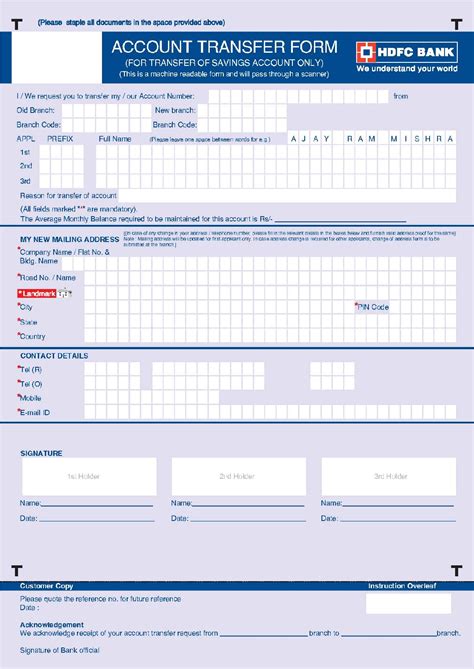 hdfc bank money transfer application.